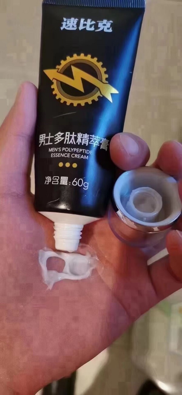 速比克男士多肽精粹膏